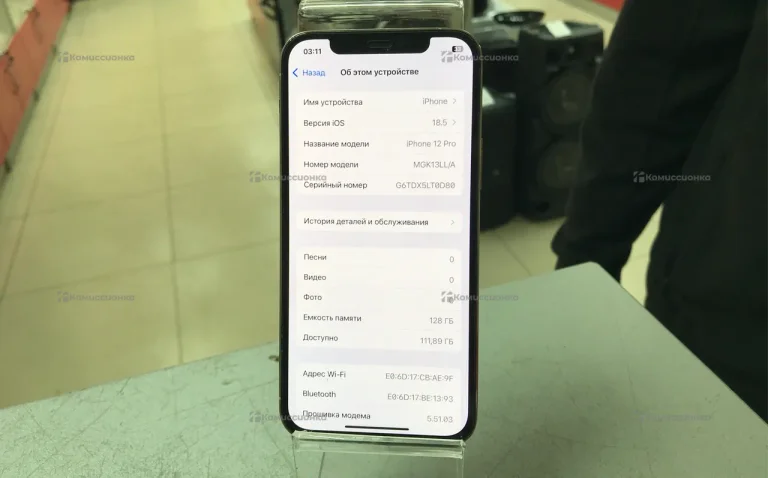 Apple iPhone 12 Pro 6/128 ГБ