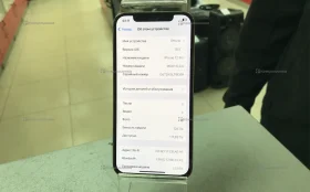 Купить Apple iPhone 12 Pro 6/128 ГБ б/у , в Энгельс Цена:16900рублей