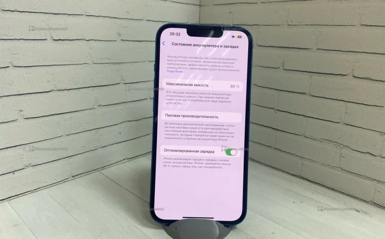 Apple iPhone 13 128Gb