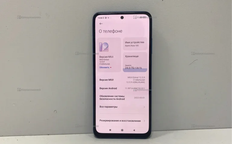 Xiaomi Redmi Note 10s 128Gb