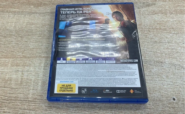 ps4  Диск один из нас