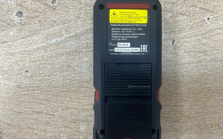 Дальномер лазерный Elitech LD60