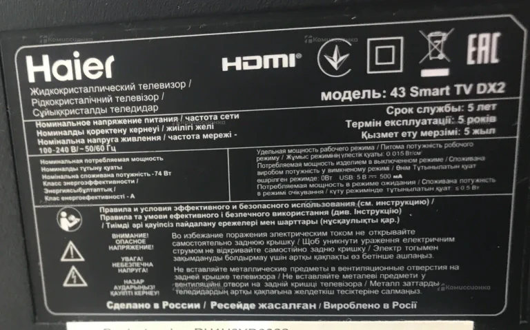 Телевизор Haier 43 SMART TV DX2 HDR