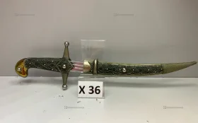 Купить Кинжал сувенирный б/у , в Нижнекамск Цена:1500рублей