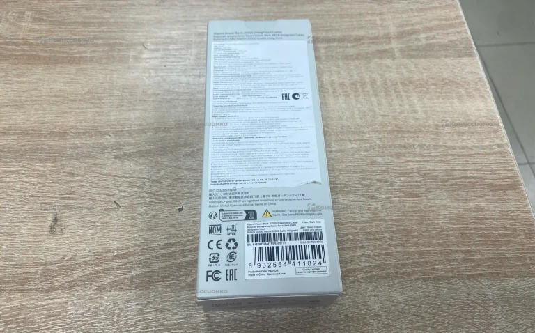 Power Bank Xiaomi BhR9740GL 22.5 20000mah