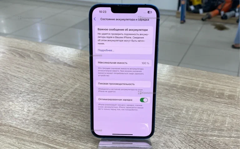Apple iPhone 13 128Gb