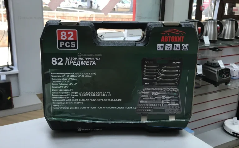 набор инструментов 82pcs