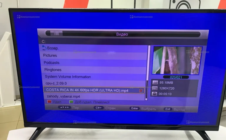 Телевизор Digma DM-LED32MQ10