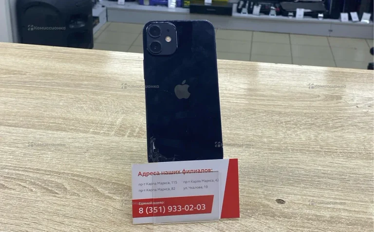 Apple iPhone 12 mini 64Gb