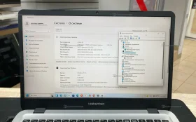 Ноутбук Maibenben M545