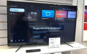 Купить Телевизор Dexp H39F8000Q б/у , в Курган Цена:12900рублей