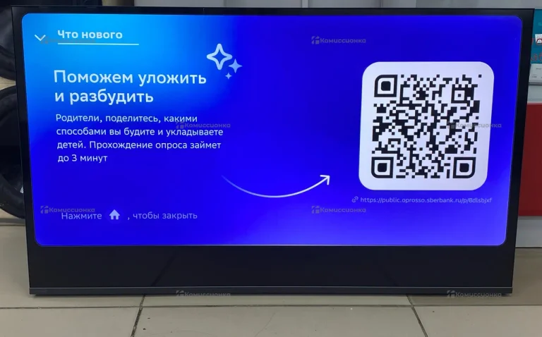 Телевизор Sber SDX-50UQ5235