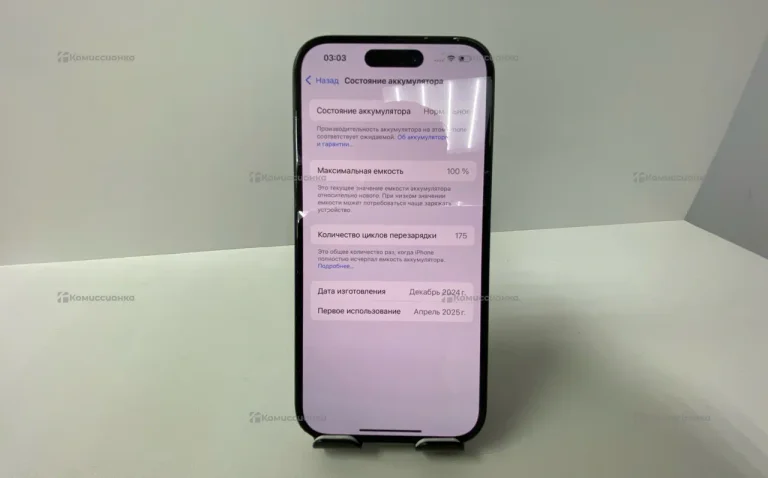 Apple Iphone 16 128Gb