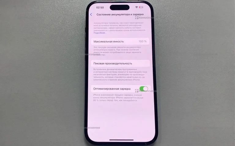 Apple iPhone 14 Pro 6/256 ГБ