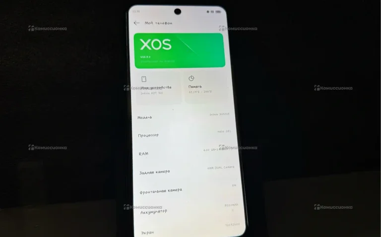 Infinix Hot 50i 4/256 ГБ