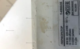 Перфоратор Ресанта П-К800/28