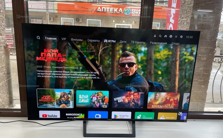 телевизор Xiaomi L50M7-EARU