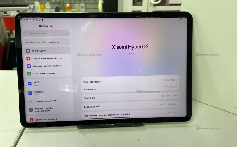 Xiaomi Pad 6 6/128 ГБ