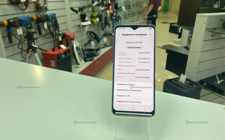 Samsung Galaxy A33 5G 6/128Gb