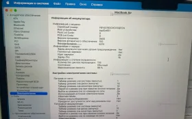 Ноутбук  Apple MacBook M3