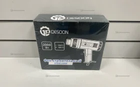 Фен строительный Desoon DSHG2000