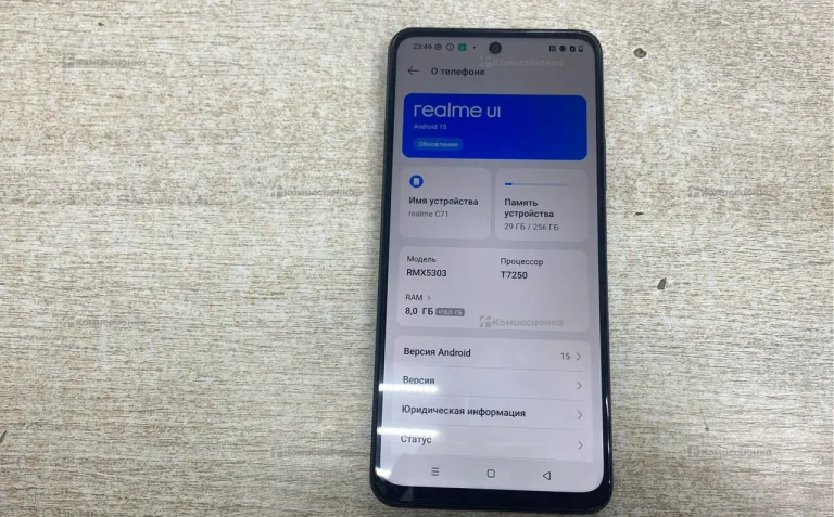 Realme C71 8/256 ГБ