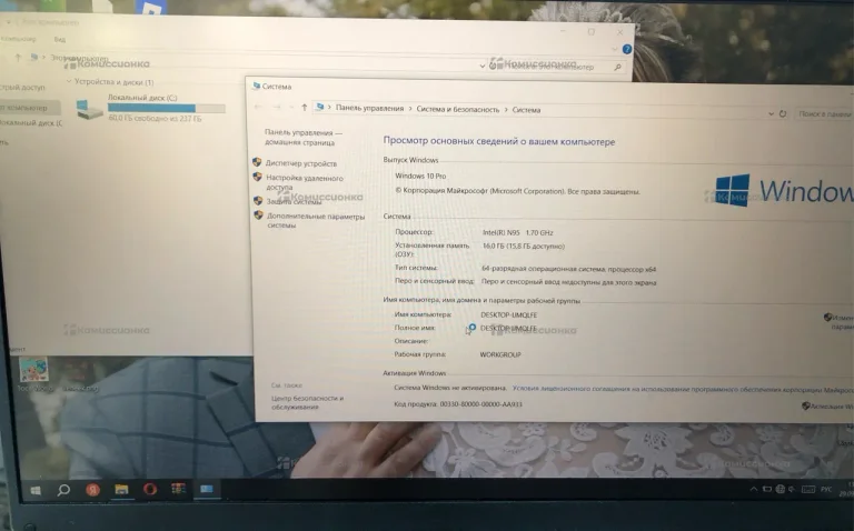 Ноутбук Intel N95