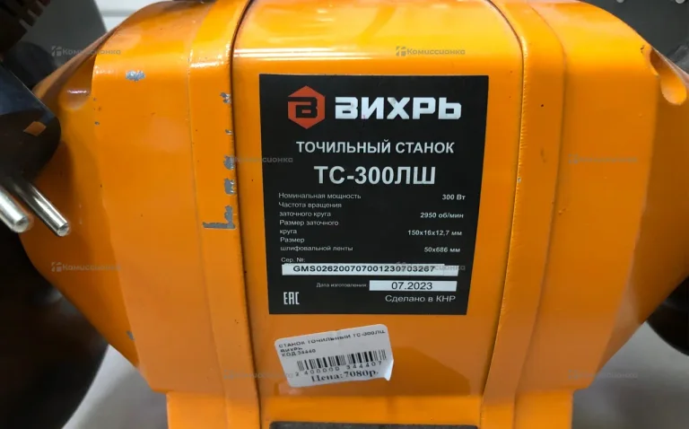 Точильный станок ТС-300ЛШ