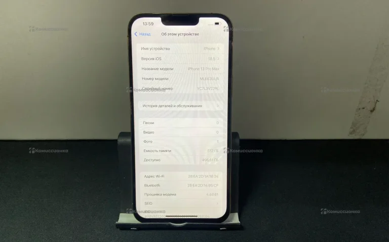 Apple iPhone 13 Pro Max 6/512 ГБ