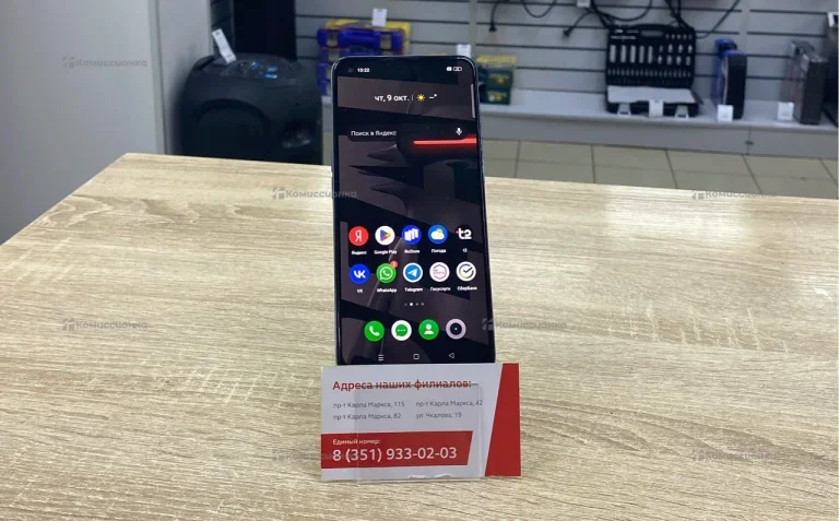 Realme GT Master 6/128 ГБ