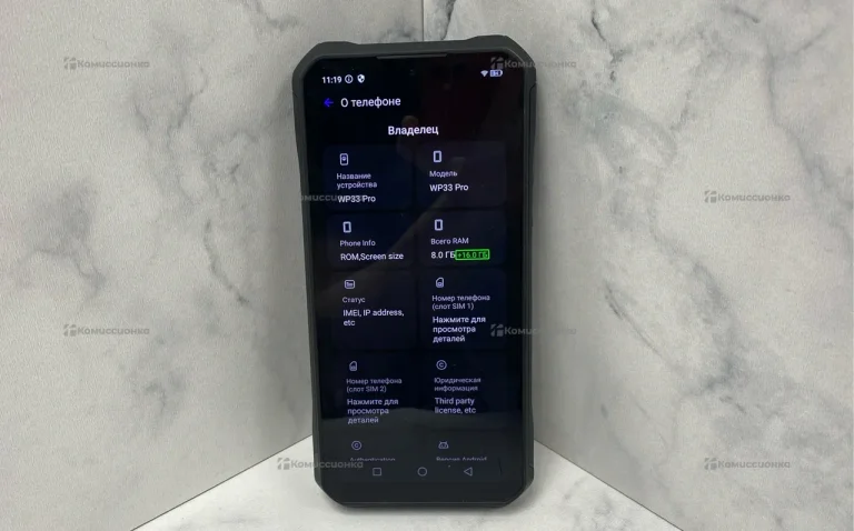 Oukitel WP33 Pro 8/256 ГБ