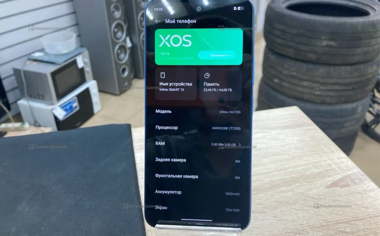 Infinix smart 10 3/64