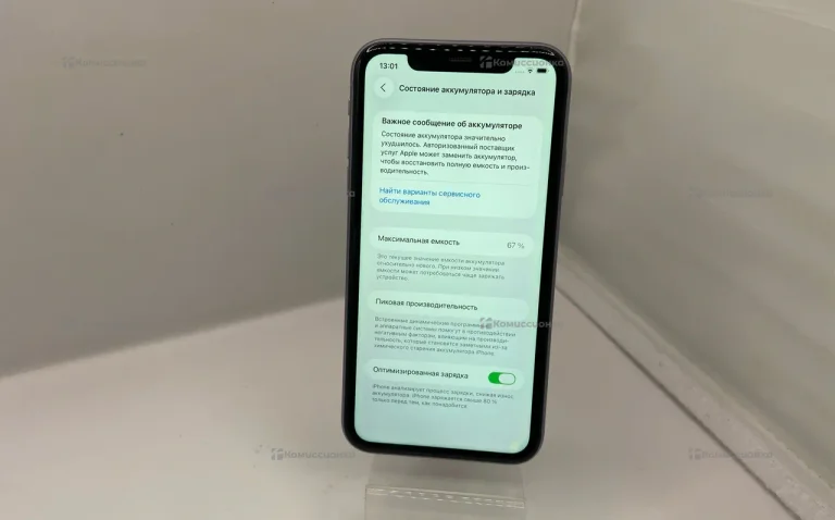 Apple iPhone 11 128Gb