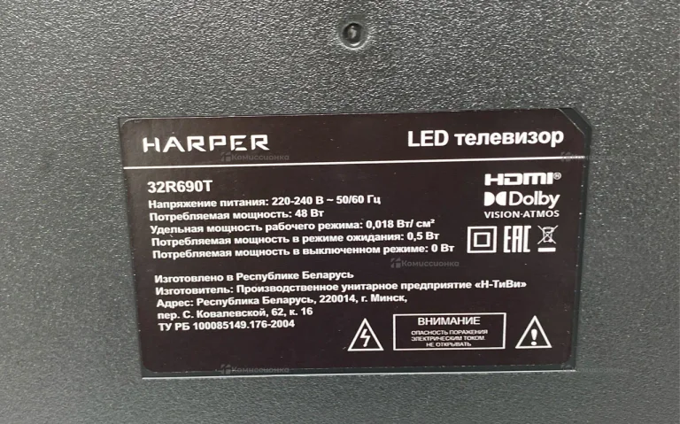 Телевизор Harper 32R690T