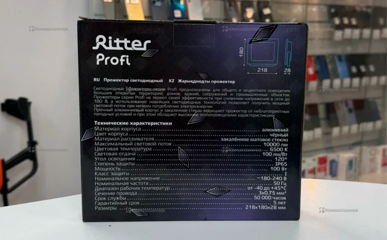 Прожектор светодиодный Ritter Profi 100Bт .