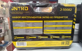 Набор инструмента 82 предмета
