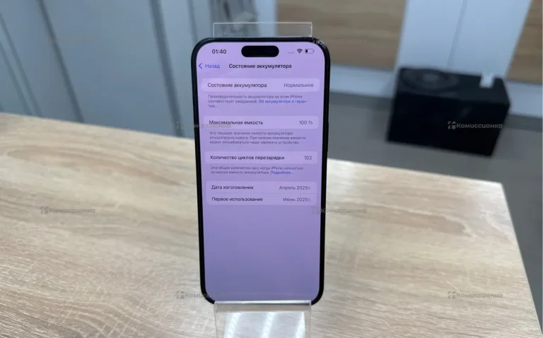 Apple iPhone 16 Pro Max 8/256 ГБ