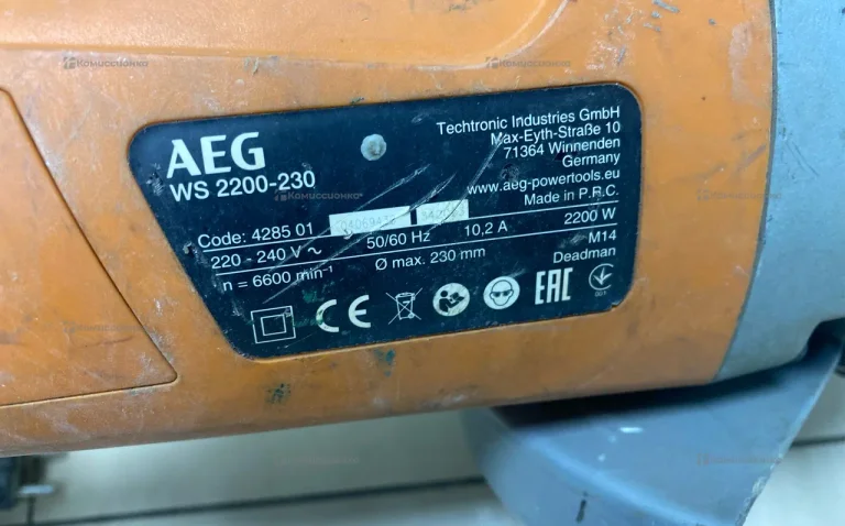 УШМ AEG WS 2200-230