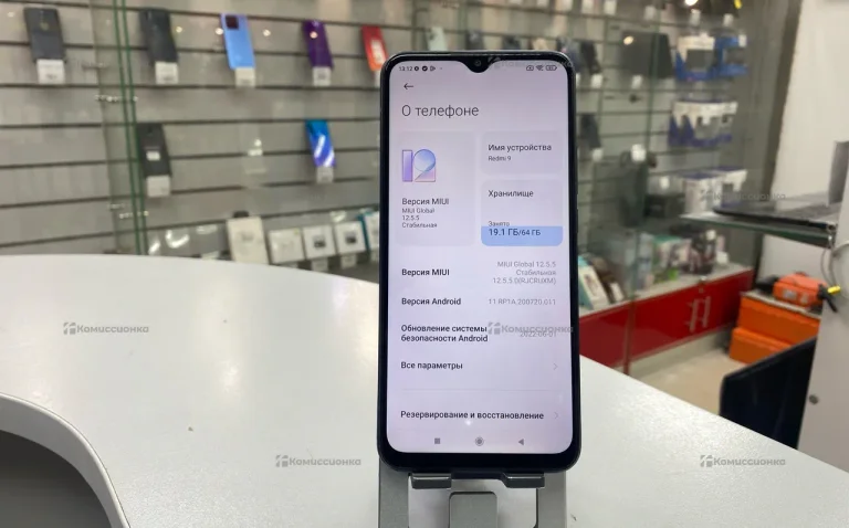 Xiaomi Redmi 9 4/64Gb