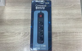 Купить Сетевой фильтр gfuzf k24 4 розетки б/у , в Пенза Цена:690рублей