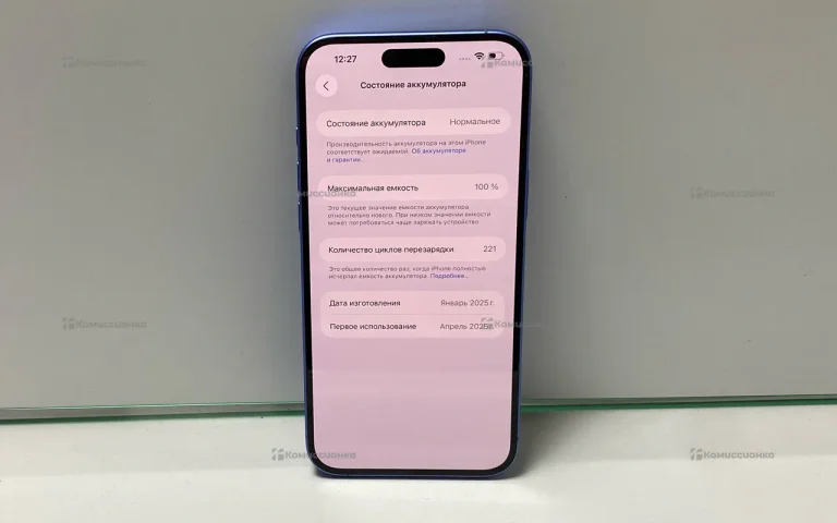 Apple iPhone 16 Plus 8/128 ГБ