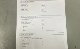 МФУ Pantum M6550NW