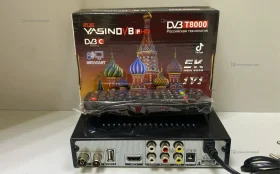 ТВ приставка Yasin