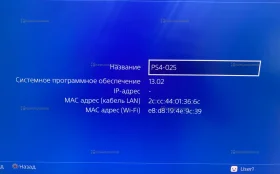 Купить Приставка Sony Приставка Sony PlayStation 4 Pro 50 б/у , в Москва и область Цена:18900рублей