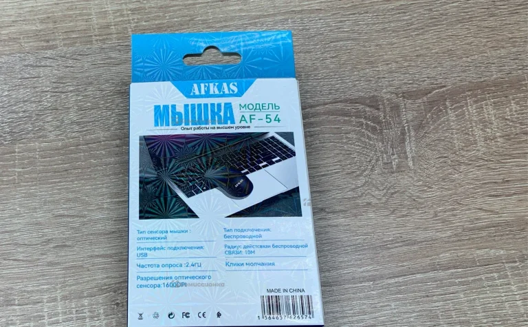 Мышка для компьютера afkas 54