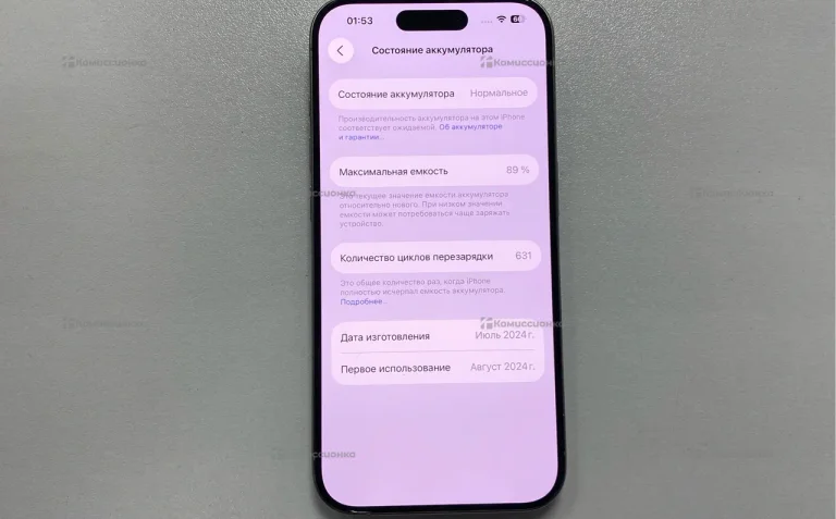Apple iPhone 15 Pro 8/256 ГБ