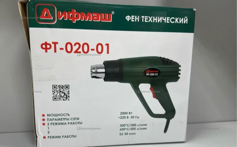 Фен технический ДИФМАШ ФТ-020