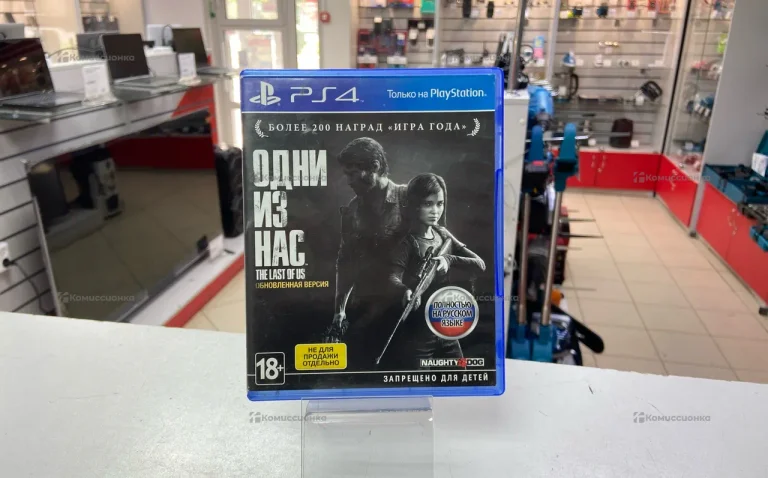 PS4. Диск Одни из нас