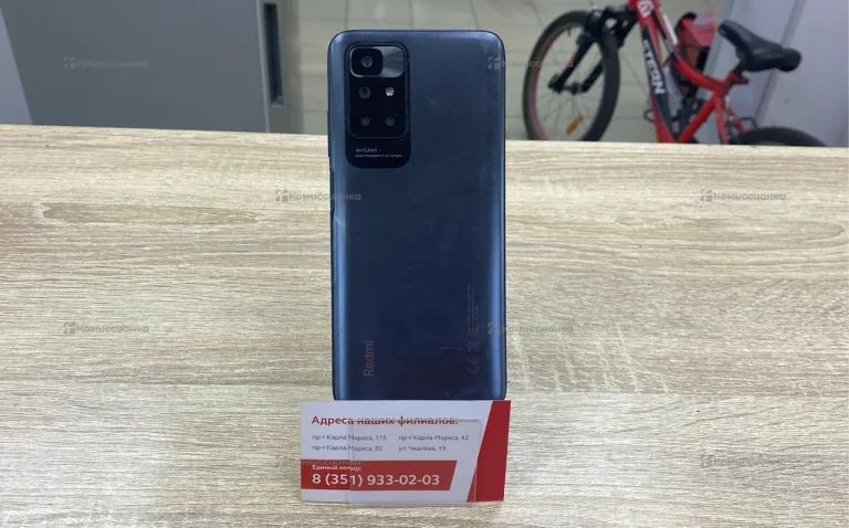 Xiaomi Redmi 10 4/128Gb
