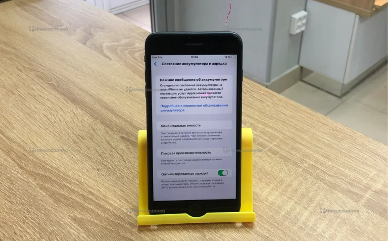 Apple iPhone 8 Plus 64gb